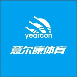 玛纳斯县意尔康体育用品店